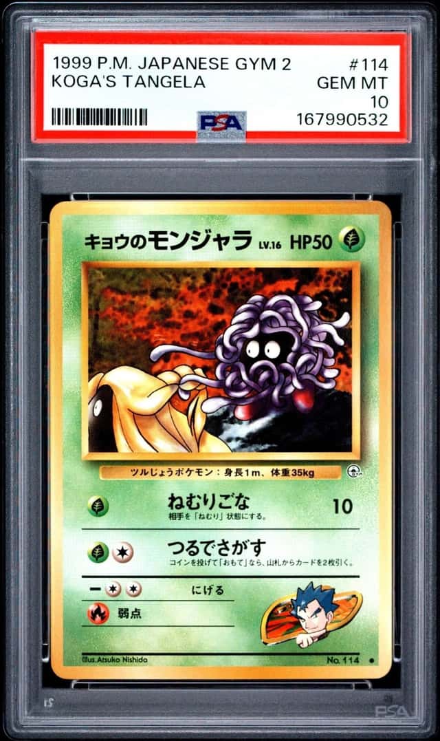 Koga's Tangela
