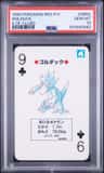 Golduck
