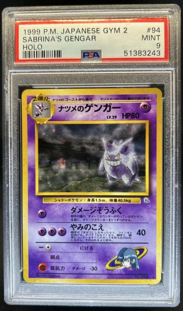 Sabrina's Gengar