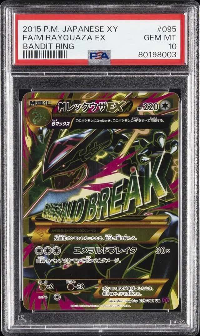 M Rayquaza EX