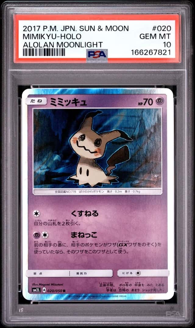 Mimikyu