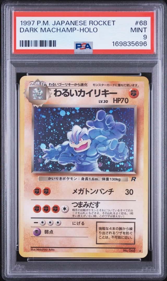 Dark Machamp