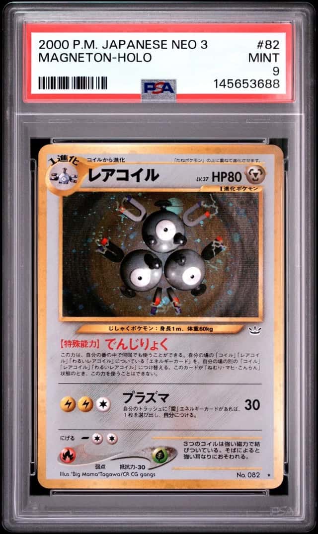 Magneton