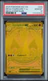 Mega Charizard Y Ex
