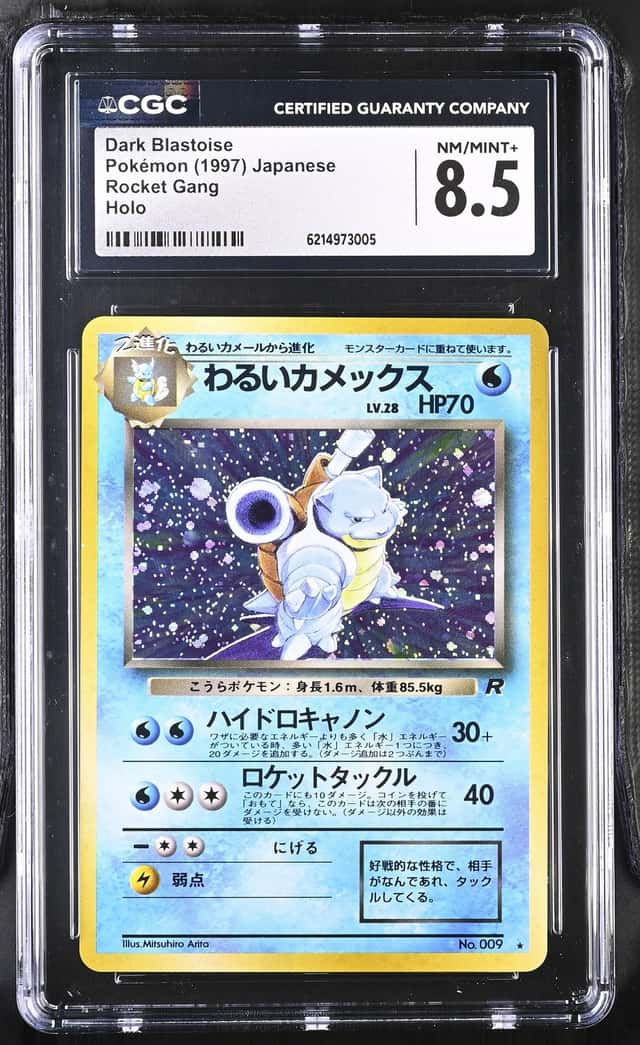Dark Blastoise