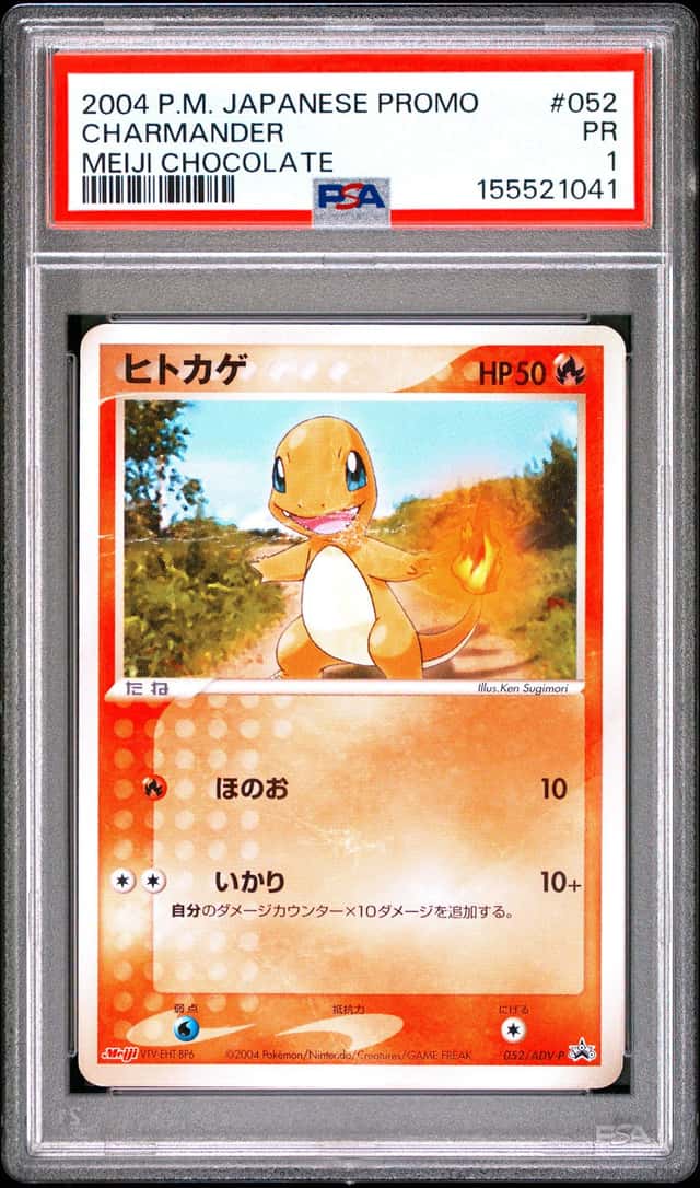 Charmander