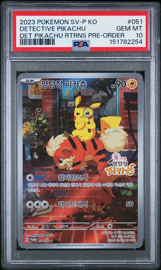 Detective Pikachu