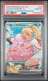 Lillie'S Clefairy Ex