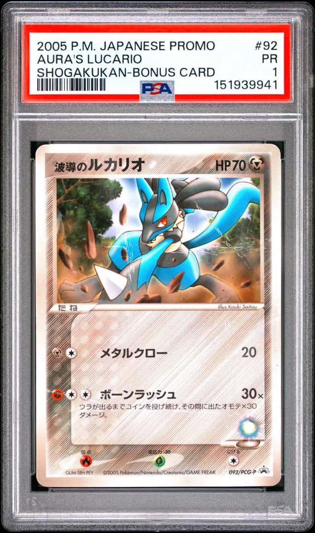 Aura's Lucario
