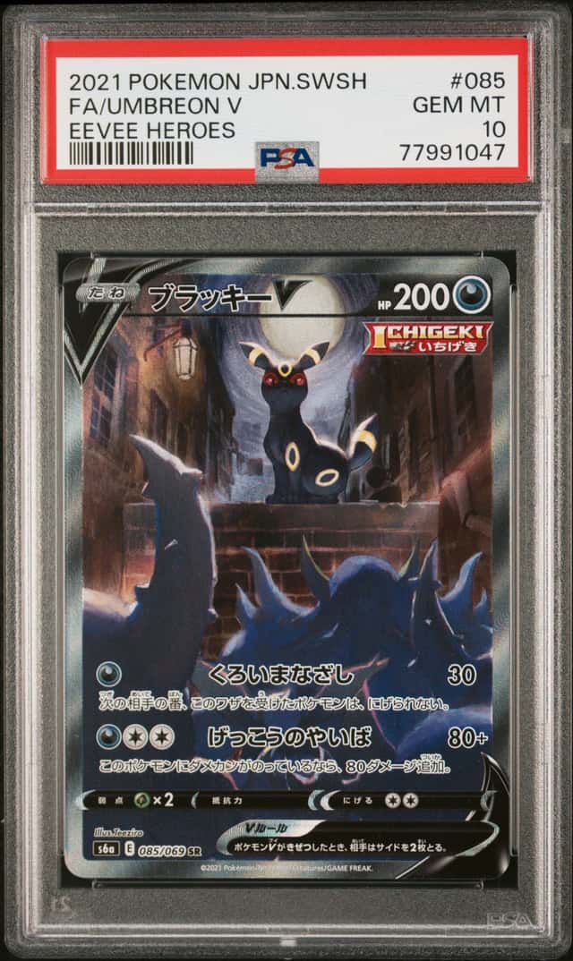 Umbreon V
