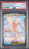 Mega Dragonite Ex