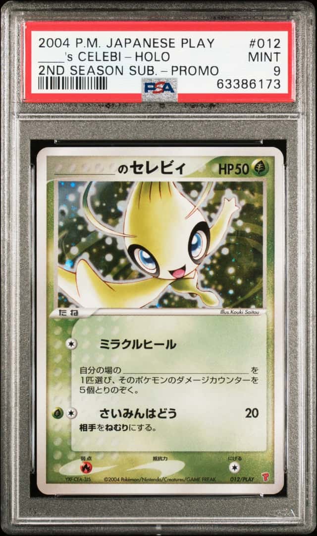_____'s CELEBI-HOLO