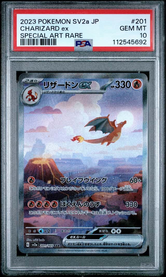CHARIZARD ex