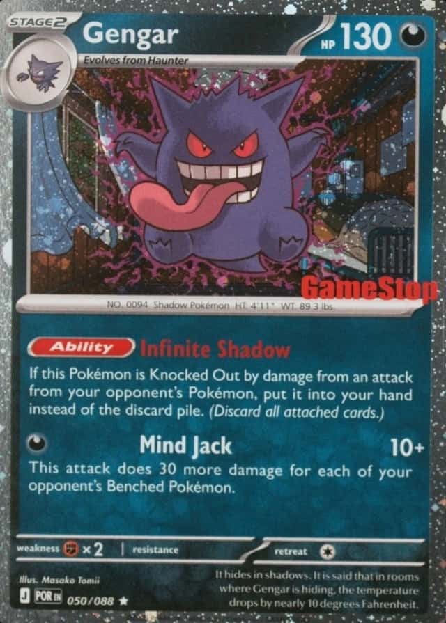 Gamestop Exclusive