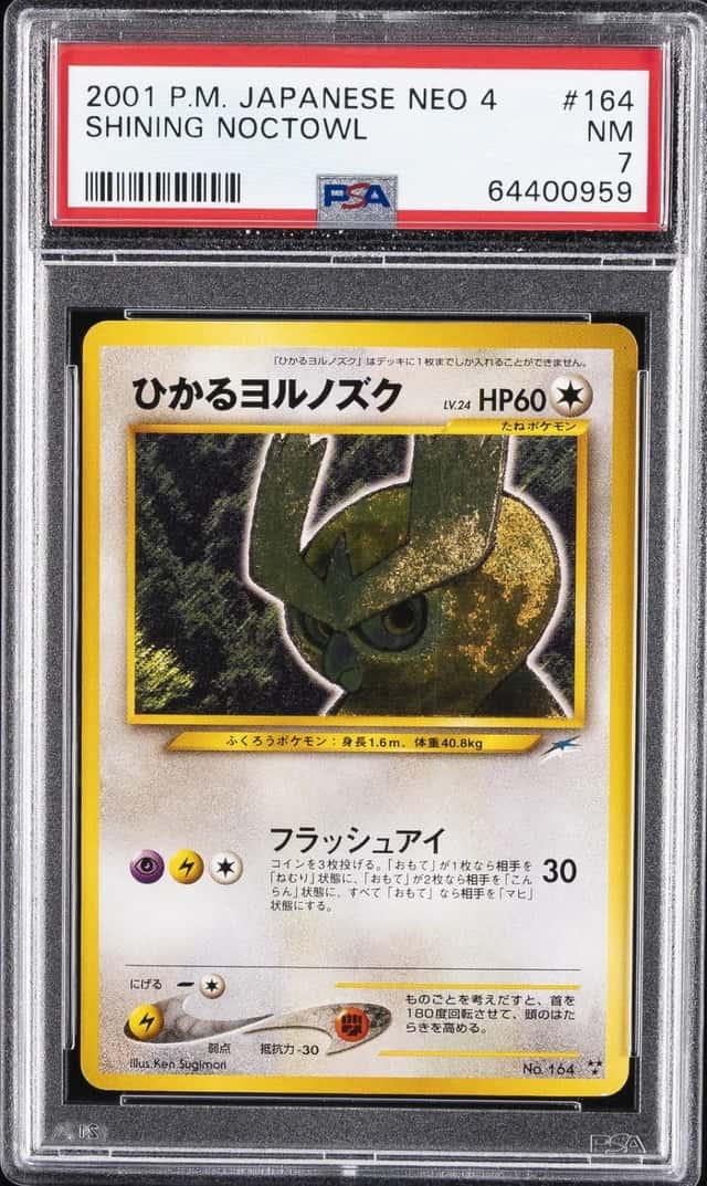 Shining Noctowl
