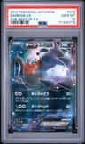 Darkrai Ex