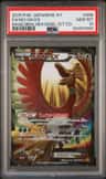 Ho-Oh Ex
