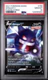 Gengar V