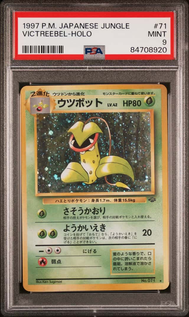 Victreebel