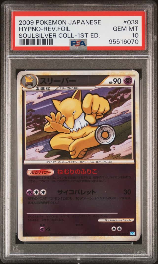 Hypno