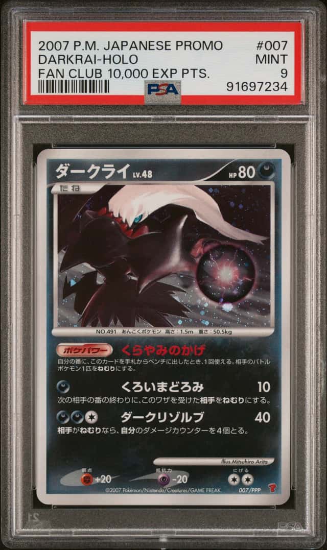 Darkrai