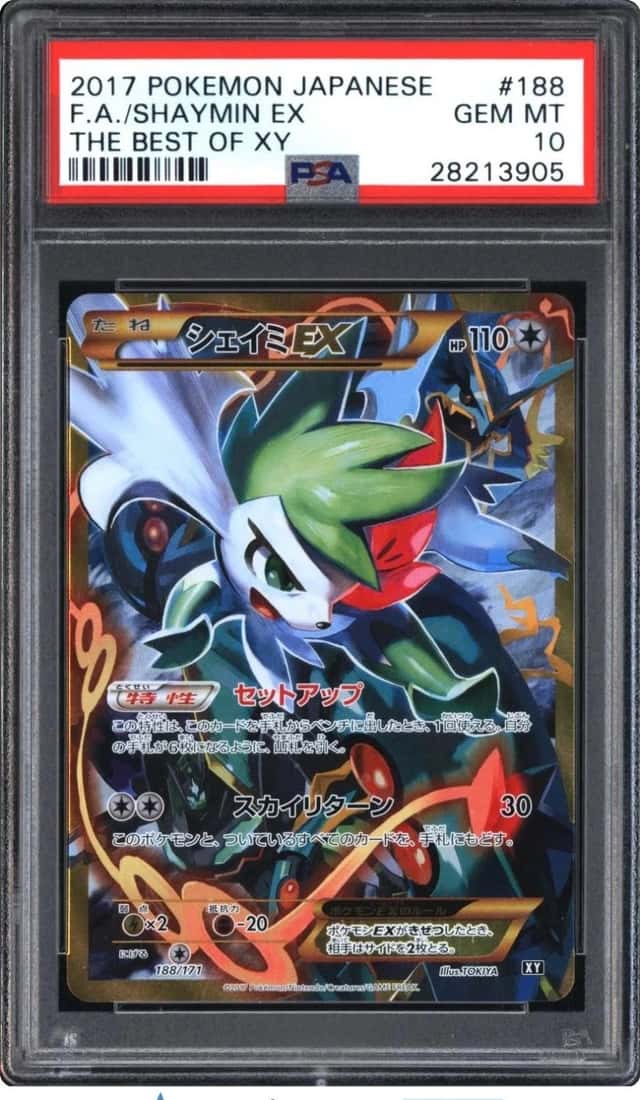 Shaymin EX