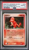 Ditto [charmander]