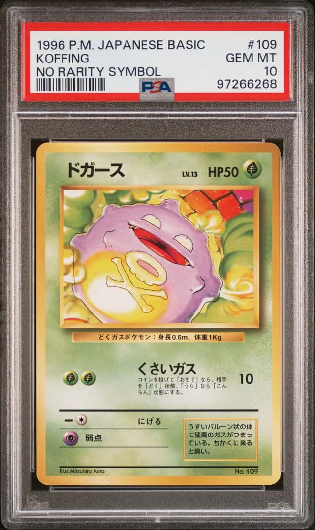 Koffing
