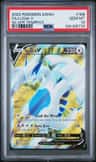 Lugia V