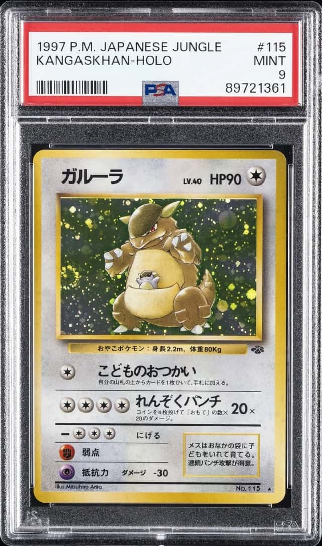 Kangaskhan