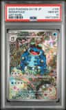 Seismitoad