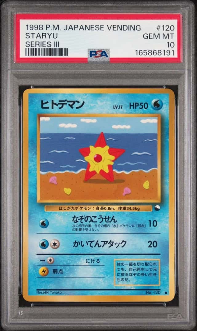 Staryu
