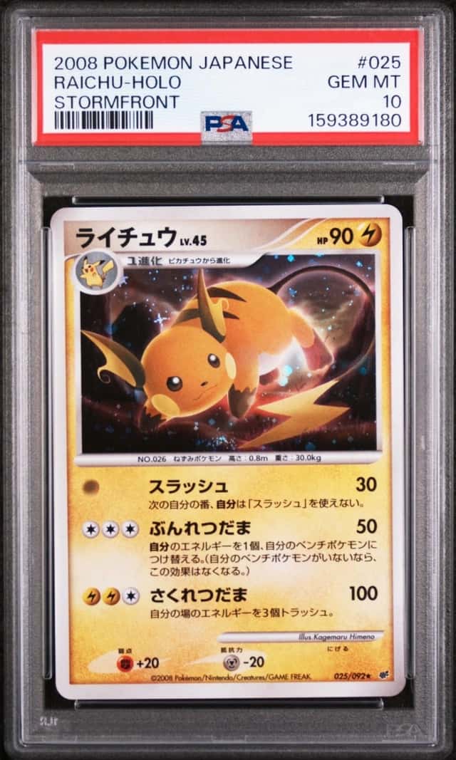 Raichu