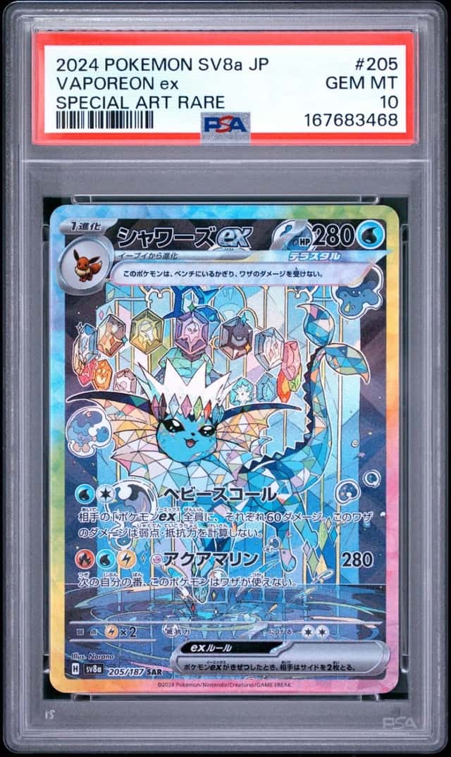 VAPOREON ex