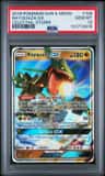 Rayquaza Gx