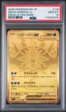Mega Darkrai Ex
