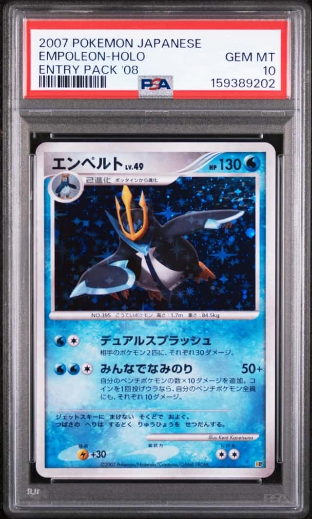 Empoleon