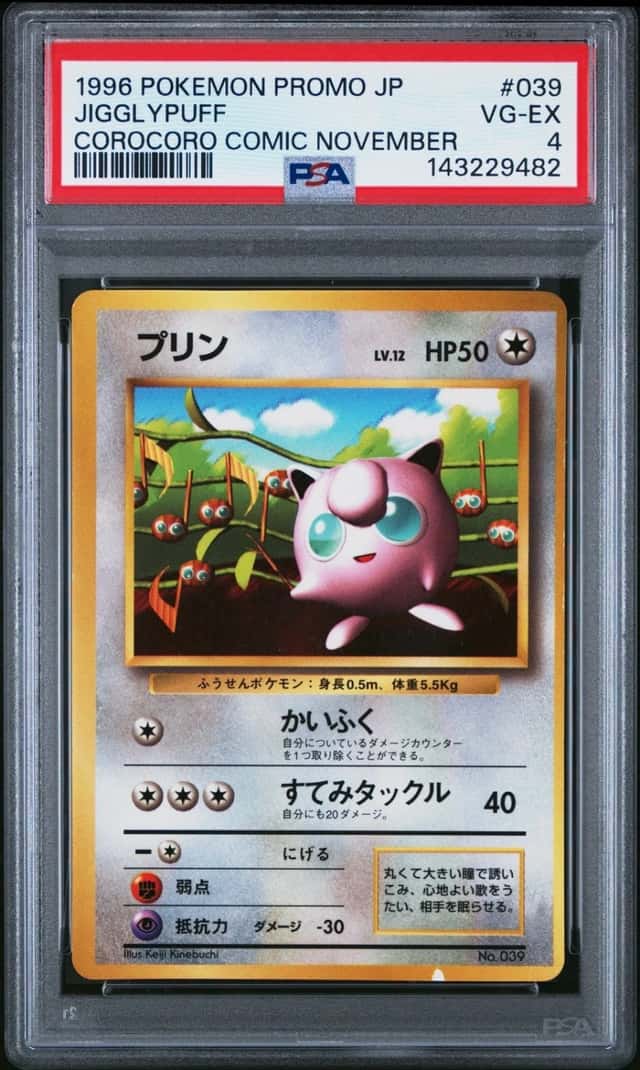 Jigglypuff