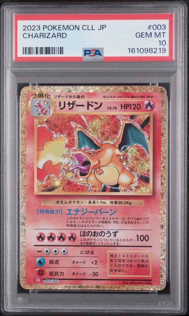 Charizard