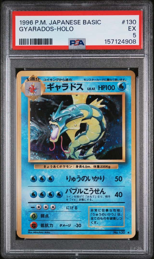 Gyarados