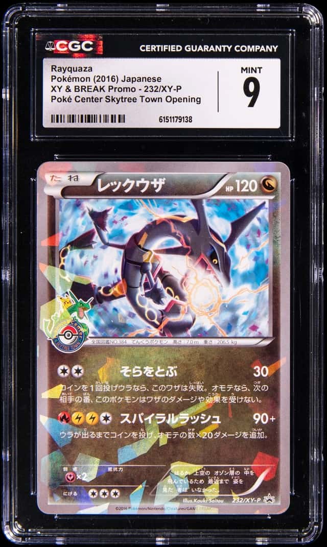 Rayquaza