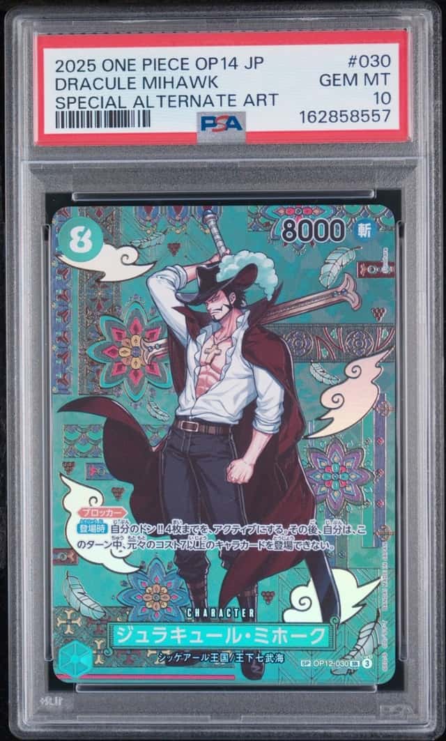 Dracule Mihawk