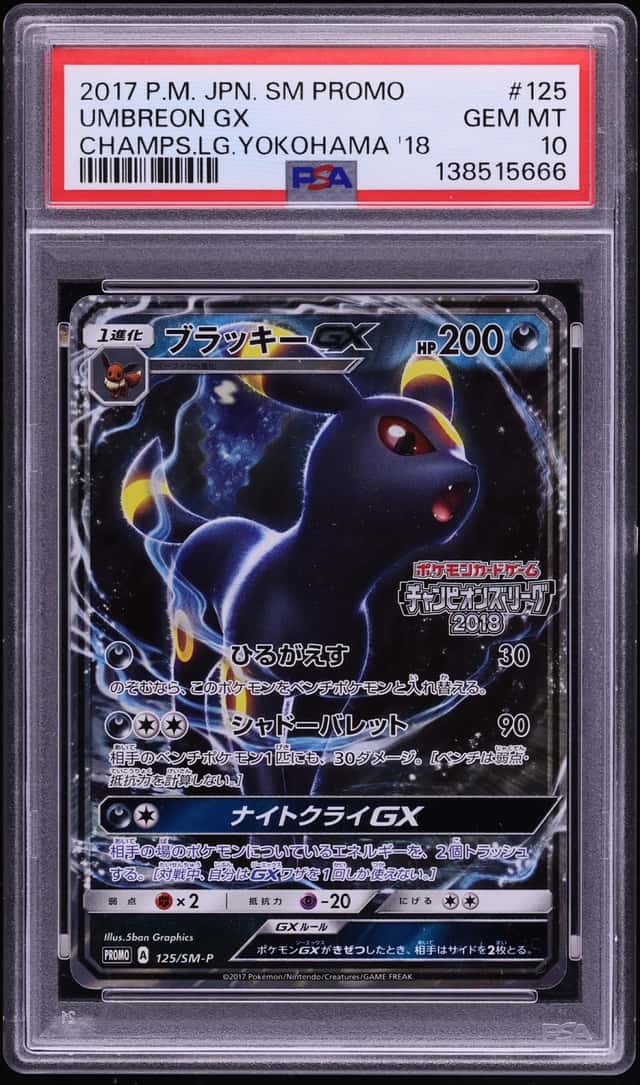 Umbreon GX
