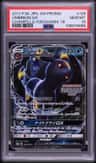 Umbreon Gx