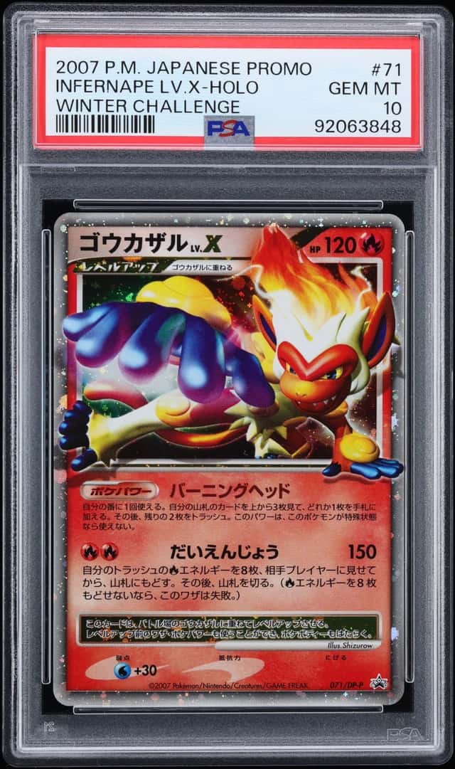 INFERNAPE LV.X