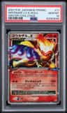 Infernape Lv.x