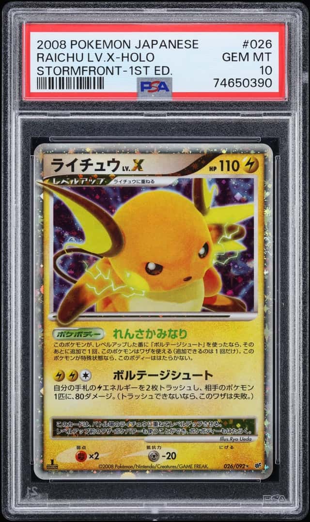 RAICHU LV.X