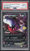 Darkrai Ex