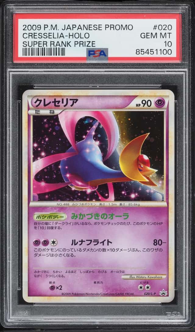 Cresselia