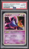 Cresselia